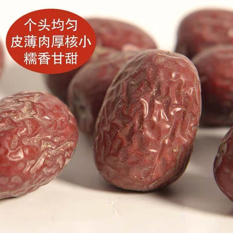 代发新疆若羌500g灰枣未清洗原生态吊干红枣一级带灰大枣零食