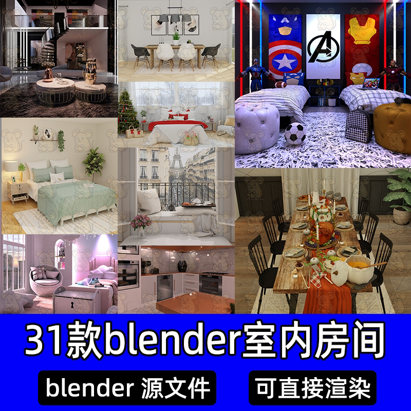 Blender室内卧室房间场景客厅厨房餐厅床沙发3D模型工程源文件