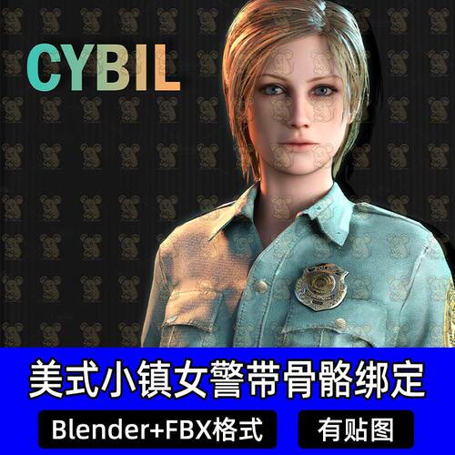 Blender小镇女警游戏角色带骨骼绑定3D模型FBX格式c4d maya 3dmax
