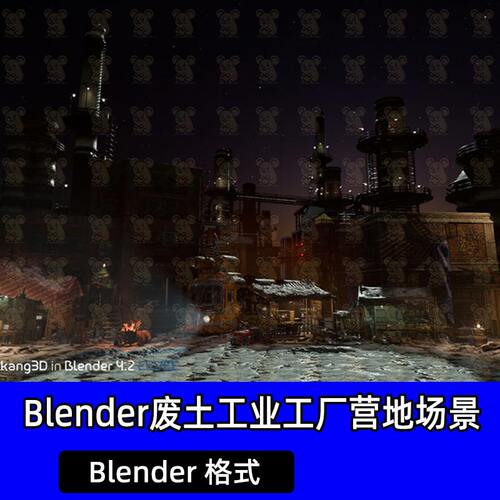 Blender末日废土风雪小镇营地搭建棚有轨电车真人快打3D游戏场景