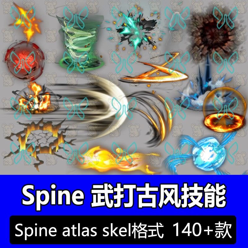spine法术技能2D游戏特效spine骨骼动画国风Q版光效源文件素材