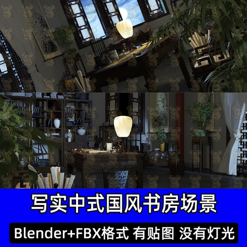 Blender国风中式书房fbx竹子屏风书桌书画笔墨纸砚3d模型maya c4d