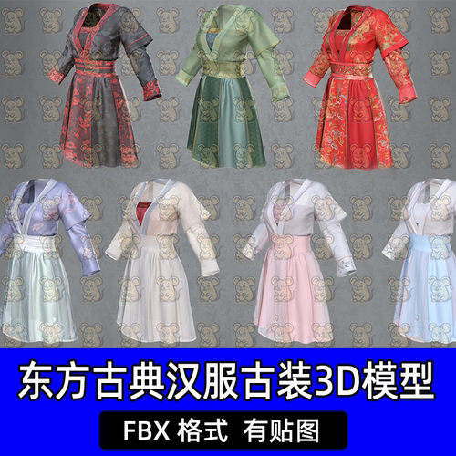 Blender古风汉服C4D女侠古风少女古装裙子3D模型FBX有贴图3dmax