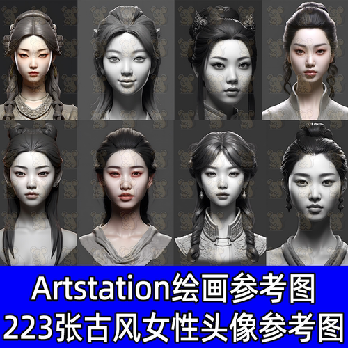 223张A站古风国风仙侠少女角色jpg建模参考图ZB雕刻发型五官头部