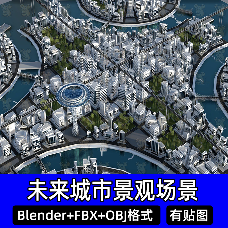 blende海上城市空中桥梁3dmax未来星形城市环境景观3D模型fbx c4d