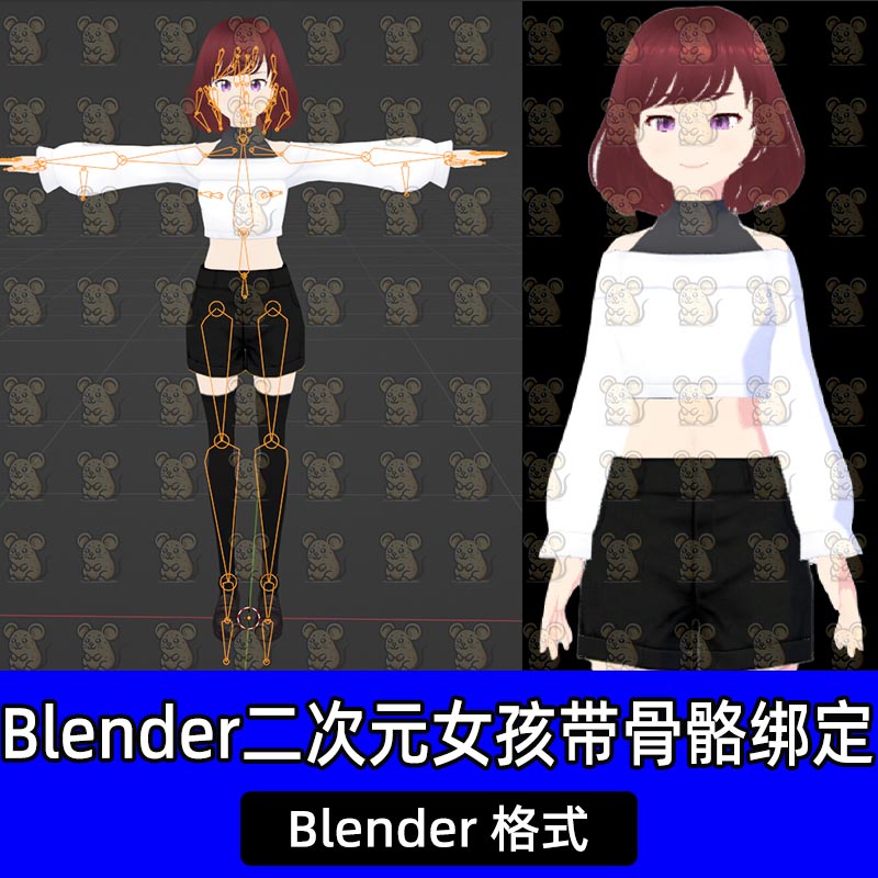 Blender二次元动漫美女卡通人物角色带骨骼绑定3D模型长筒袜短发