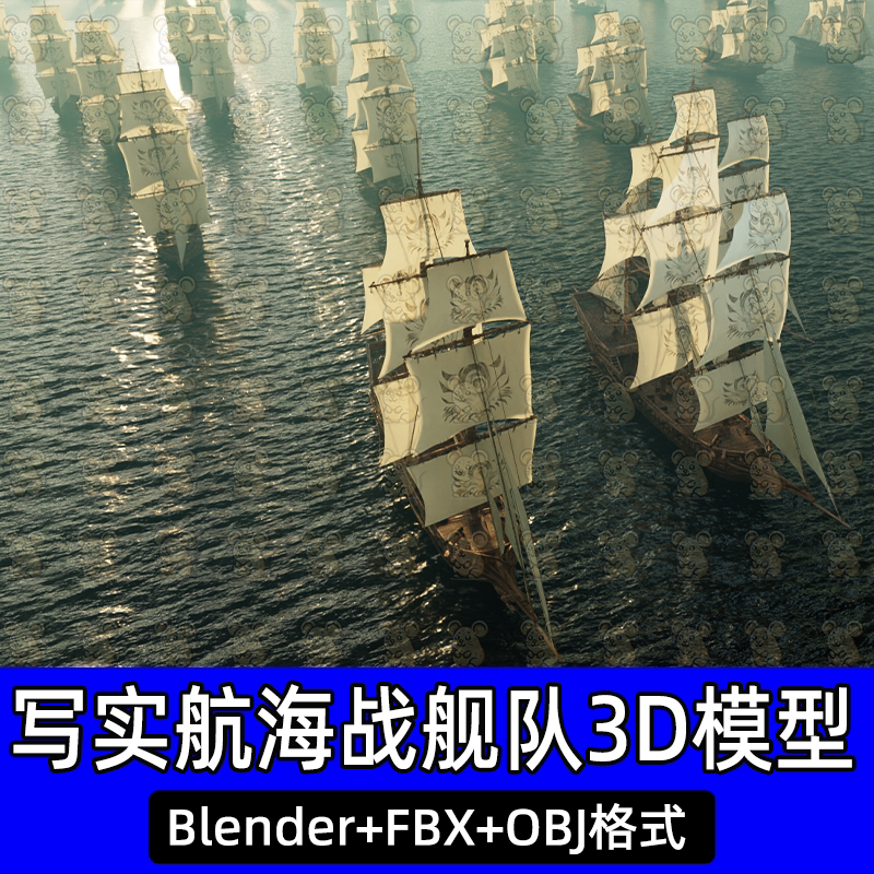 Blender高精度航海战舰队海洋海面帆船航行壮观场景3D模型fbx obj