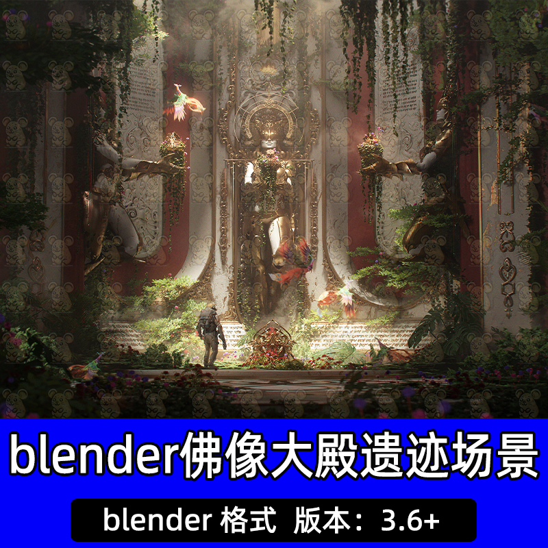 Blender影视级国风佛像大殿遗迹场景古树藤蔓星际女神雕像3D模型