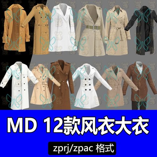 MD服装男女大衣风衣长款外套夹克CLO3D服装打板片zprj工程3D模型