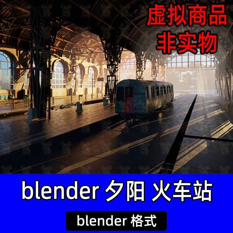 blender场景火车站铁路铁轨夕阳模型建模素材渲染复古赛博插画