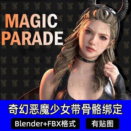 Blender写实奇幻恶魔少女蝙蝠魅魔带骨骼绑定3D模型FBX c4d maya