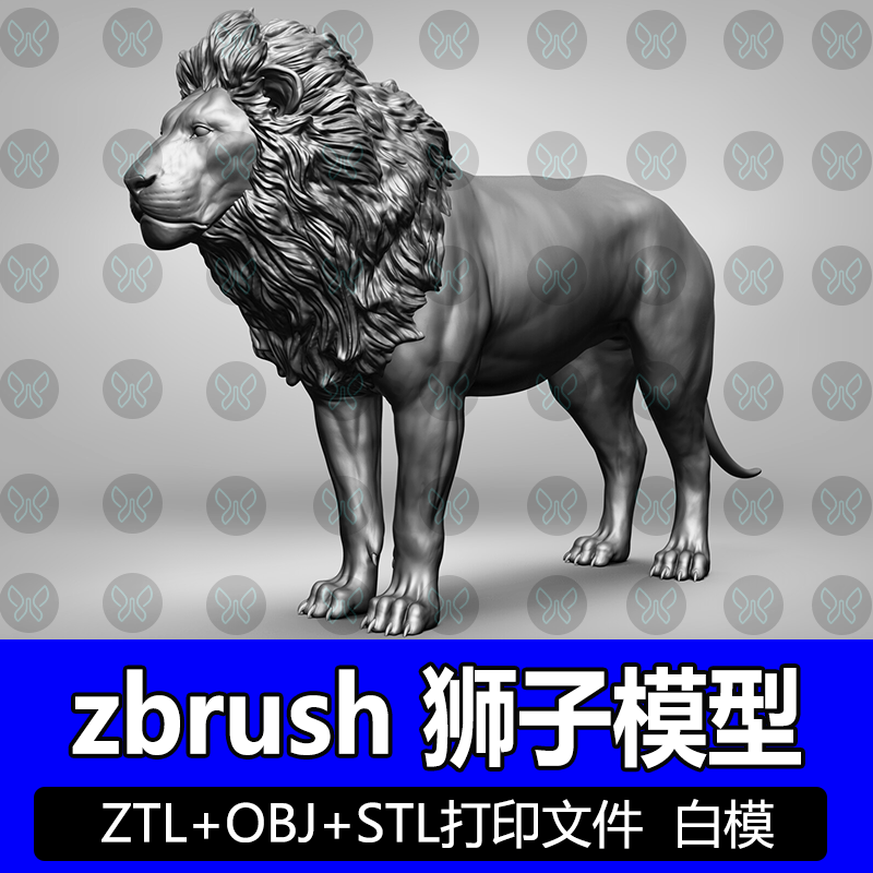 ZBrush写实逼真狮子野生动物高模雕刻3D模型STL圆雕图打印文件obj