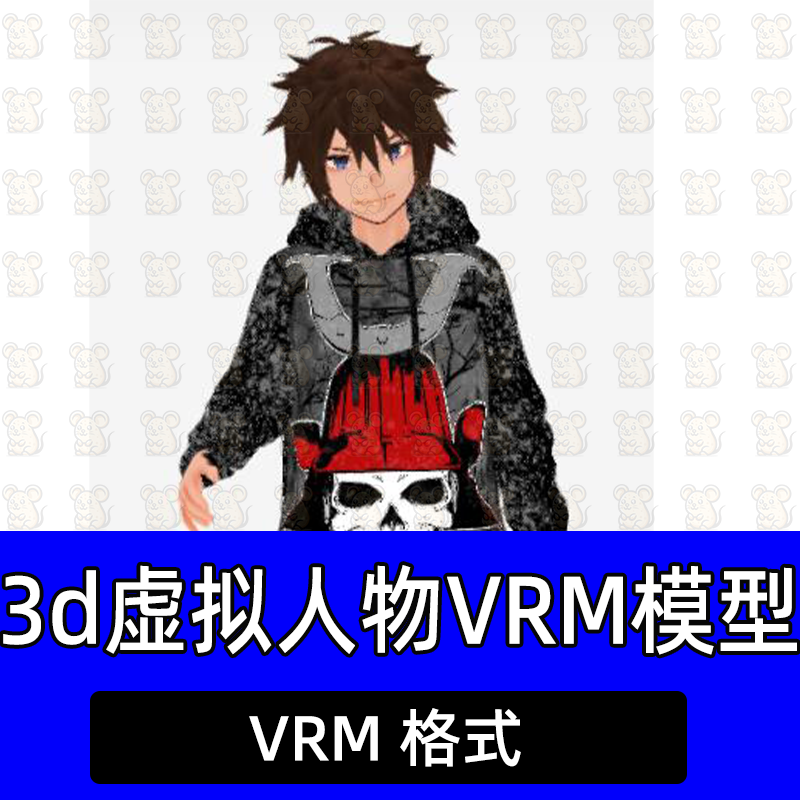 3d虚拟人物模型vrm模型抖音直播间小k直播姬朋克酷炫骷髅男孩