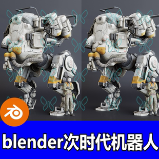 次时代Blender科幻机械机器人模型游戏战士机甲角色3d素材源文件