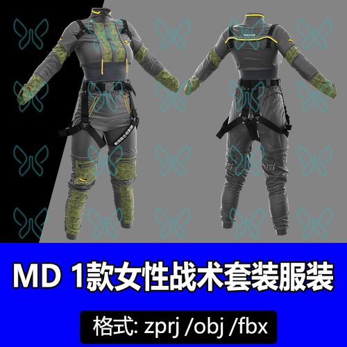 MD服装女性朋克战术装备女战士套装CLO3D服装打板zprj工程3D模型