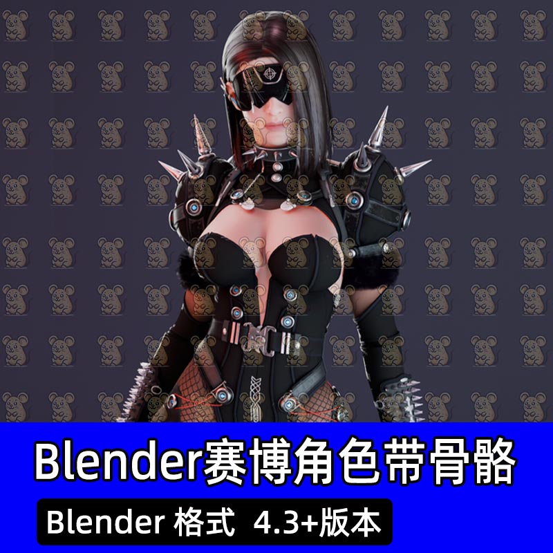 Blender第一后裔赛博朋克黑刺海莉游戏角色带骨骼绑定3D模型素材