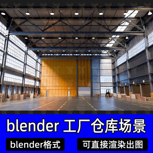 blender大型工业工厂仓库车间厂房铁皮仓库厂房叉车卷帘门3d模型