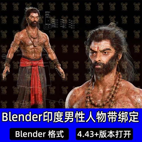 Blender影视级印度男性人物角色带全身绑定面部表情控制3D模型