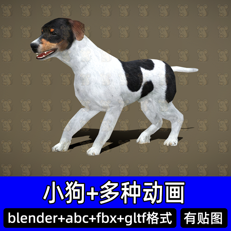 C4D Blender狗狗白狗小狗动物带骨骼绑定动画3D模型abc/fbx/maya