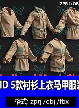 MD服装中世纪男性微淘上衣夹克皮甲腰带服装打板片zprj工程3d模型