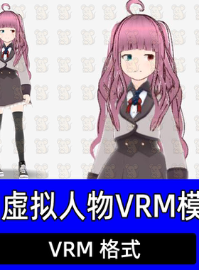 3d虚拟人物vrm模型小k直播姬抖音快手直播间虚拟主播VRChat模型
