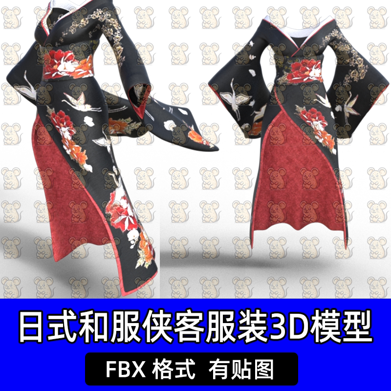 Blender写实日式和服c4d侠客侠女外袍服装3D模型FBX格式maya max