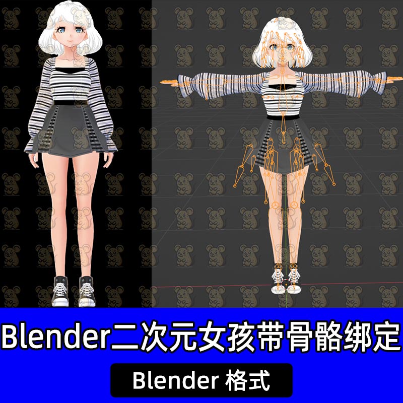 Blender二次元动漫可爱女孩卡通虚拟人物角色带骨骼绑定3D模型