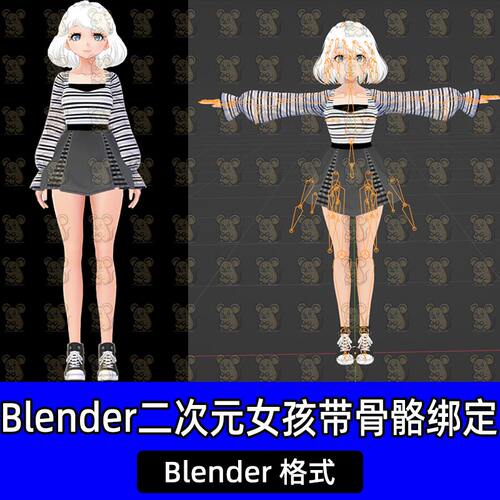 Blender二次元动漫可爱女孩卡通虚拟人物角色带骨骼绑定3D模型