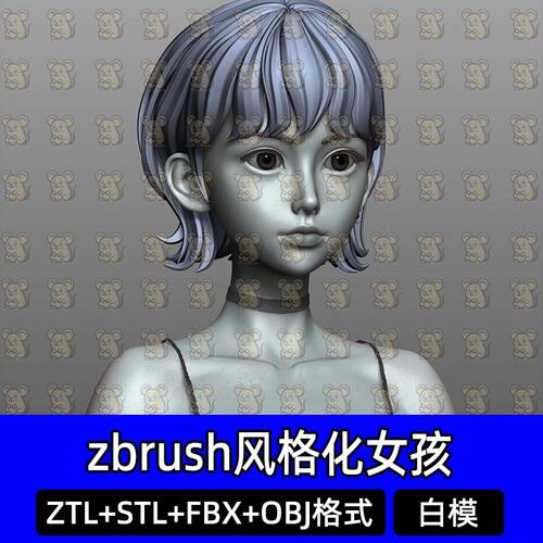 zbrush动漫苗条美女孩人体ztl人物雕刻3d模型STL打印c4d blender