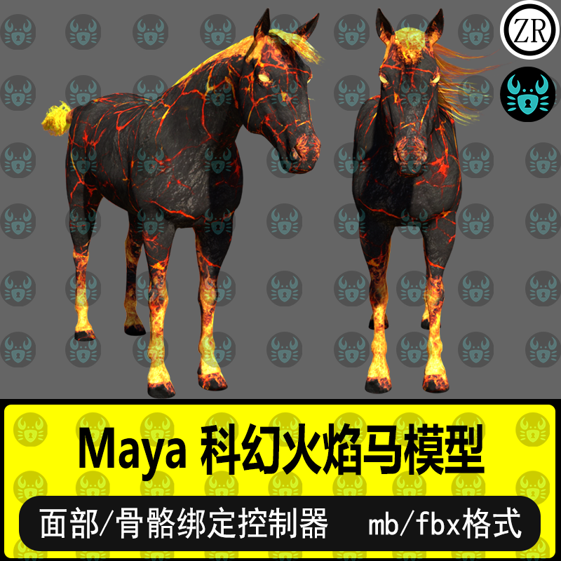 MAYA火焰马科幻战马动物模型材质贴图骨骼绑定面部控制3D模型fbx