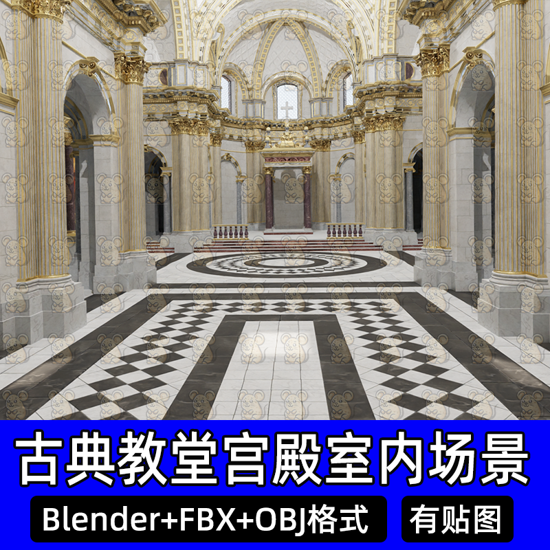 Blender古罗马古典奢华教堂宫殿科林斯柱拱门3D模型FBX/c4d/max