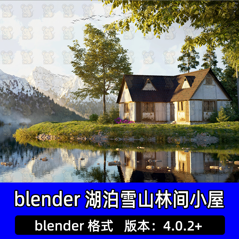 Blender自然湖泊林间小屋雪山湖水树木植被海景项目文件3d场景