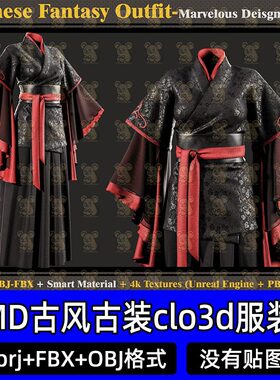 MD中国风古代汉服古装女性长裙obj服装打板工程文件3D模型CLO3D