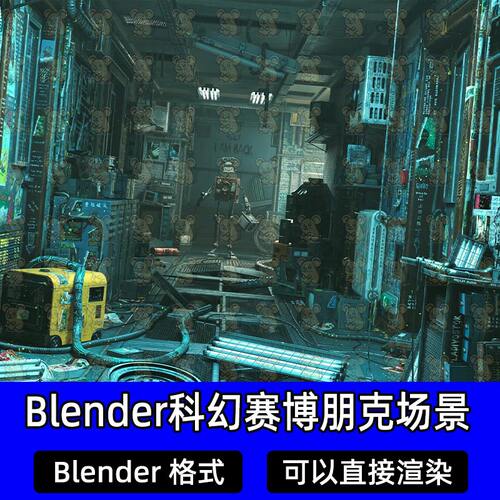 Blender废土废弃机器人机械通道科幻仓库末日室内场景工程源文件