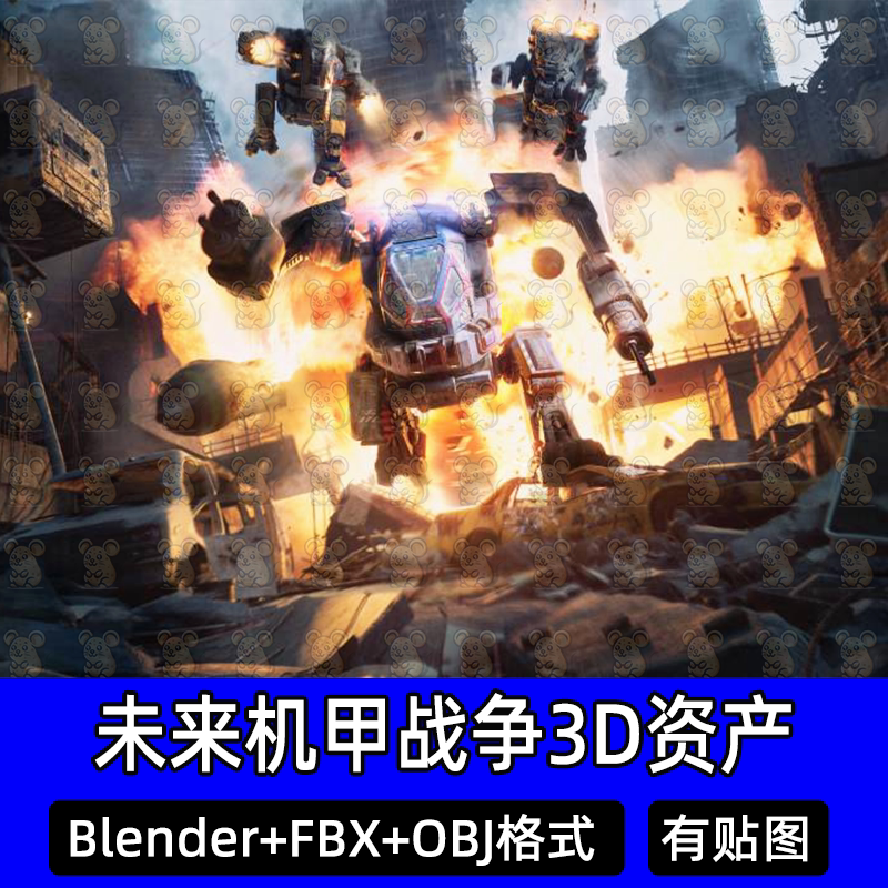 Blender科幻未来战争机甲机器人科幻飞行器基地3d模型FBX OBJ C4D