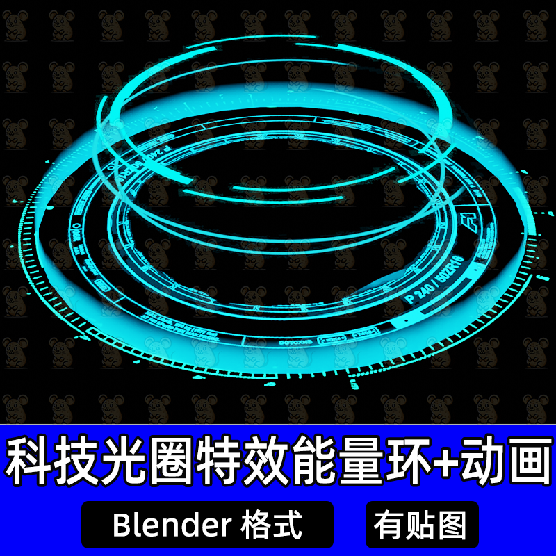 Blender动画科技赛博飞船控制台全息界面光圈特效能量环时空通道