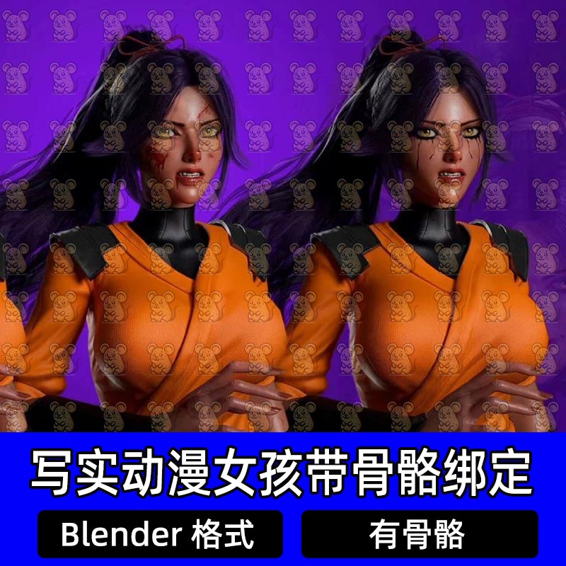 Blender动漫《死神》夜一数字人物带骨骼绑定3D模型设计素材文件
