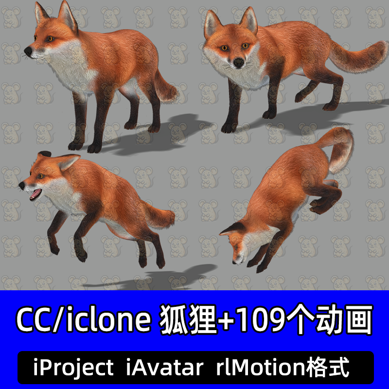 CC4 iclone8红色狐狸动物模型带109款动画跑跳走吃东西攻击动作