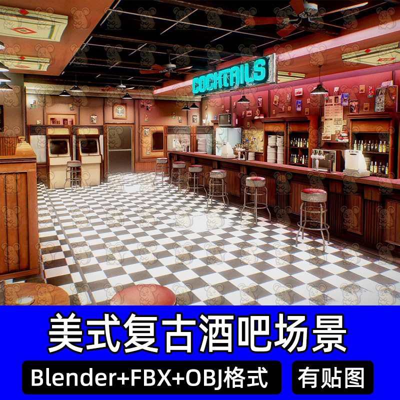 Blender美式复古酒吧场景上世纪酒吧台霓虹灯牌3D模型FBX/obj/c4d