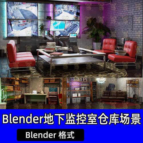 Blender复古工业赛博监控屏幕会客厅沙发后勤走廊3D模型工程文件