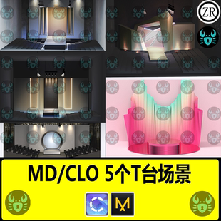 clo3d舞台虚拟场景服装展示绚丽灯光舞台模特走秀台3D设计MD素材