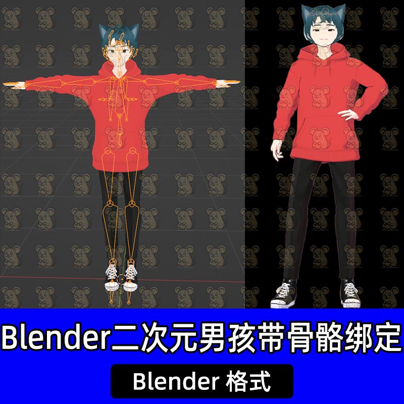 Blender二次元动漫狐狸男孩卡通人物带骨骼绑定3D模型卫衣长裤