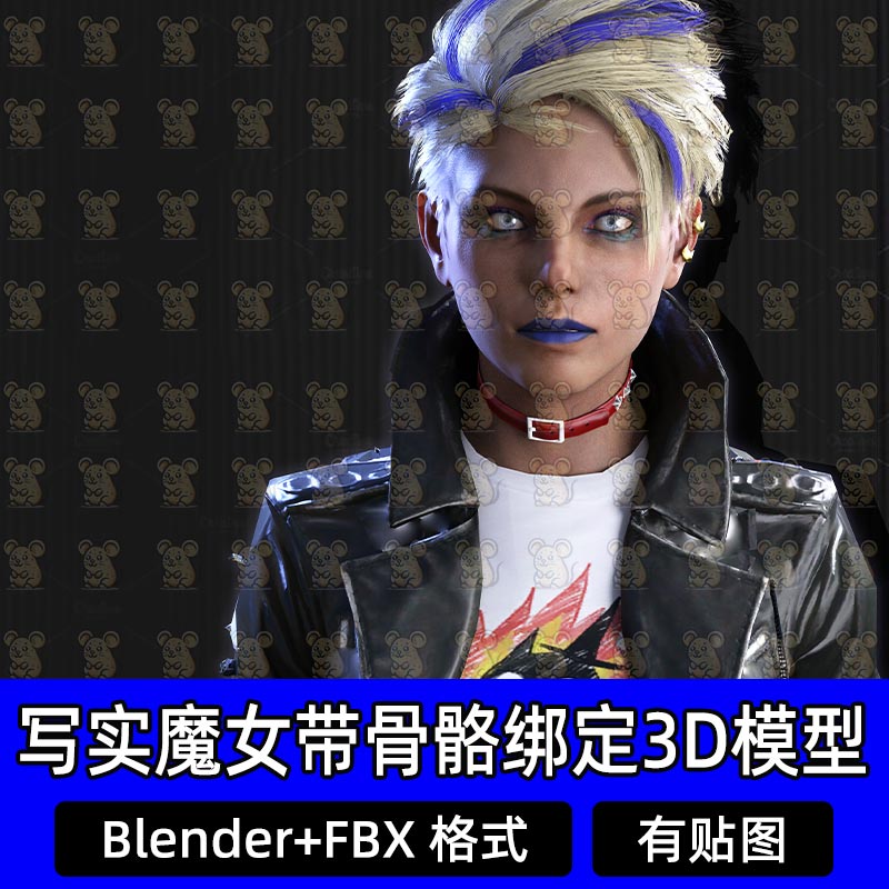 Blender猎天使魔女薇欧拉游戏角色带骨骼绑定3D素材FBX/c4d/maya