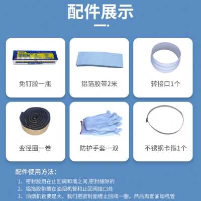 速发厨房专用油烟机止回阀烟道止逆阀不锈钢钢密闭导流式抗负逆止