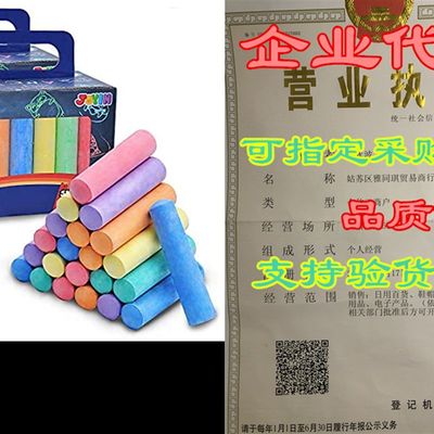 网红48 PCS Washable Sidewalk Chalks Set Non-Toxic Jumbo Chal