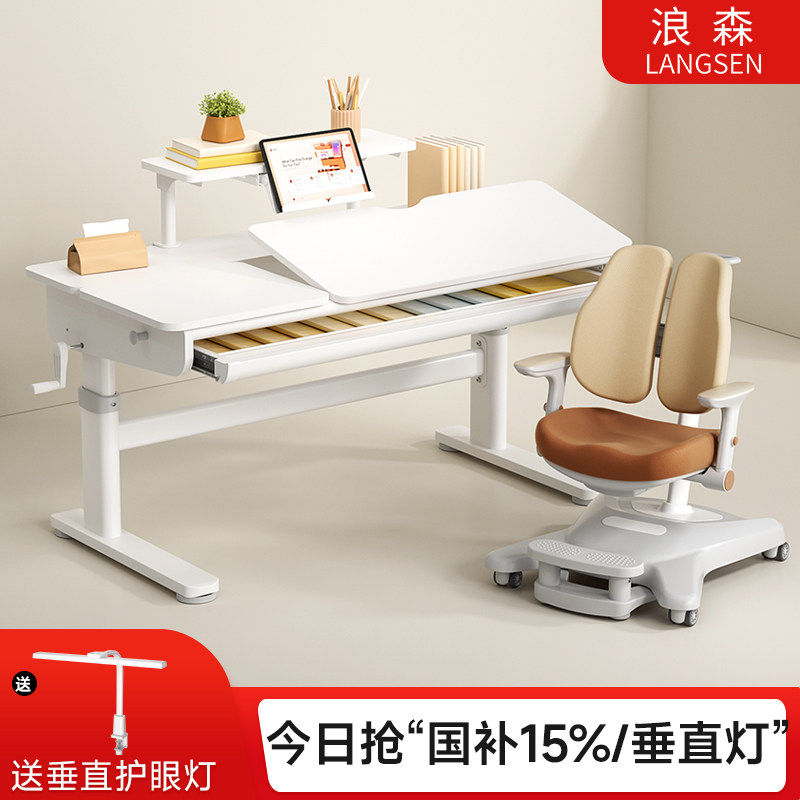 橡胶木儿童学习桌家用书桌小学生写字课桌椅大白桌可升降实木套装