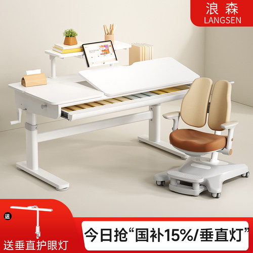 橡胶木儿童学习桌家用书桌小学生写字课桌椅大白桌可升降实木套装