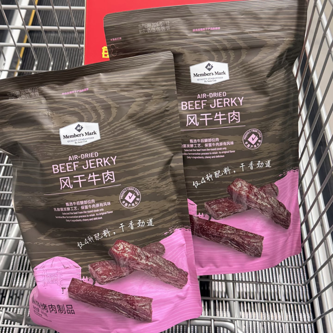 山姆风干牛肉干香劲道