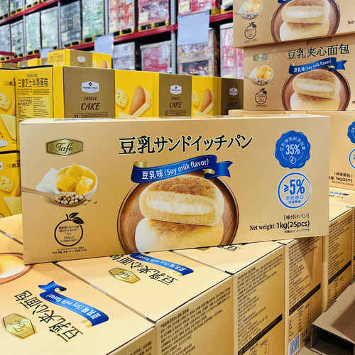 山姆代购豆乳夹心面包豆乳味馅料柔香绵密安佳黄油糕点下午茶