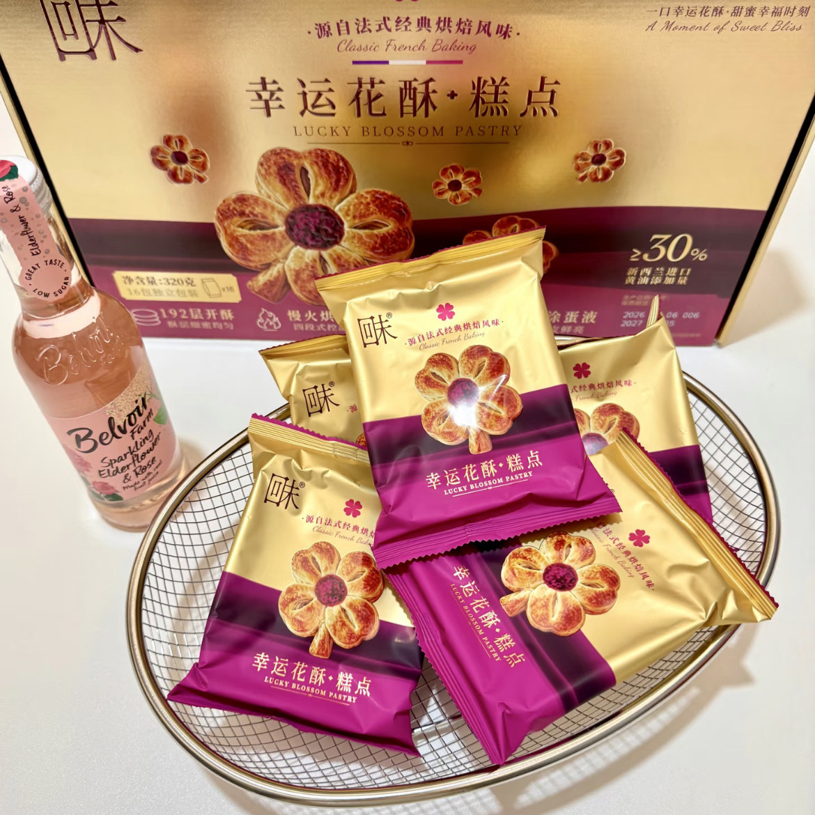 山姆代购回未幸运花酥糕点慢火烘烤非油炸香浓酥脆分装尝鲜
